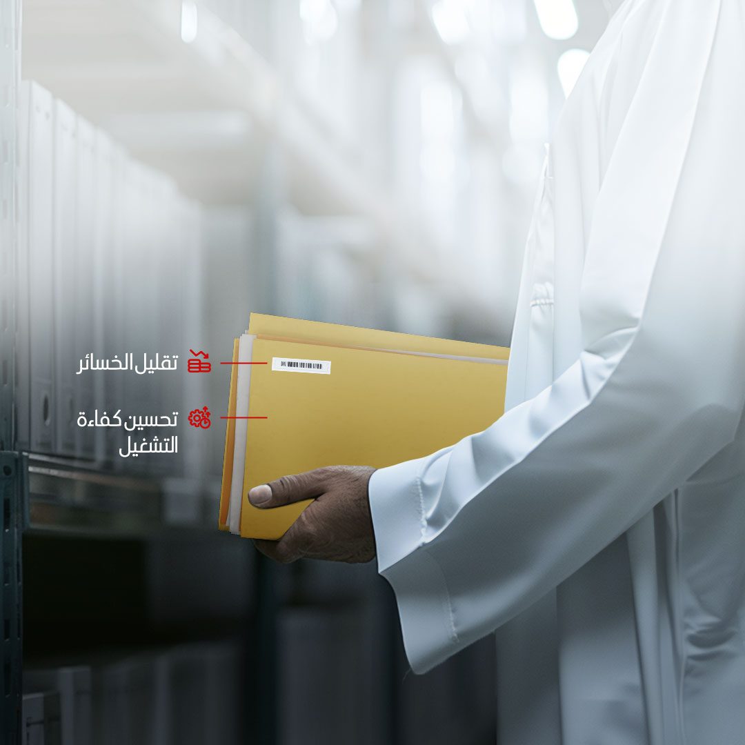Document Management Solutions in Saudi Arabia