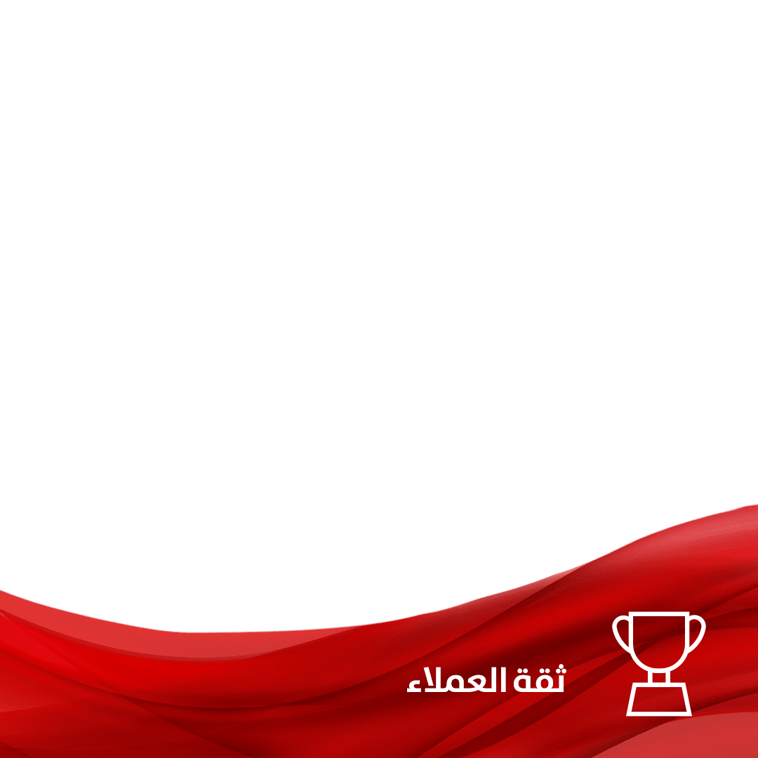 ثقة-العملاء